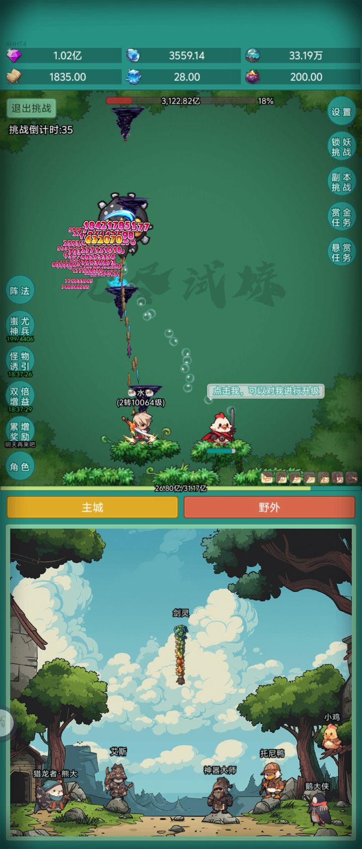 数据终于恢复了截图