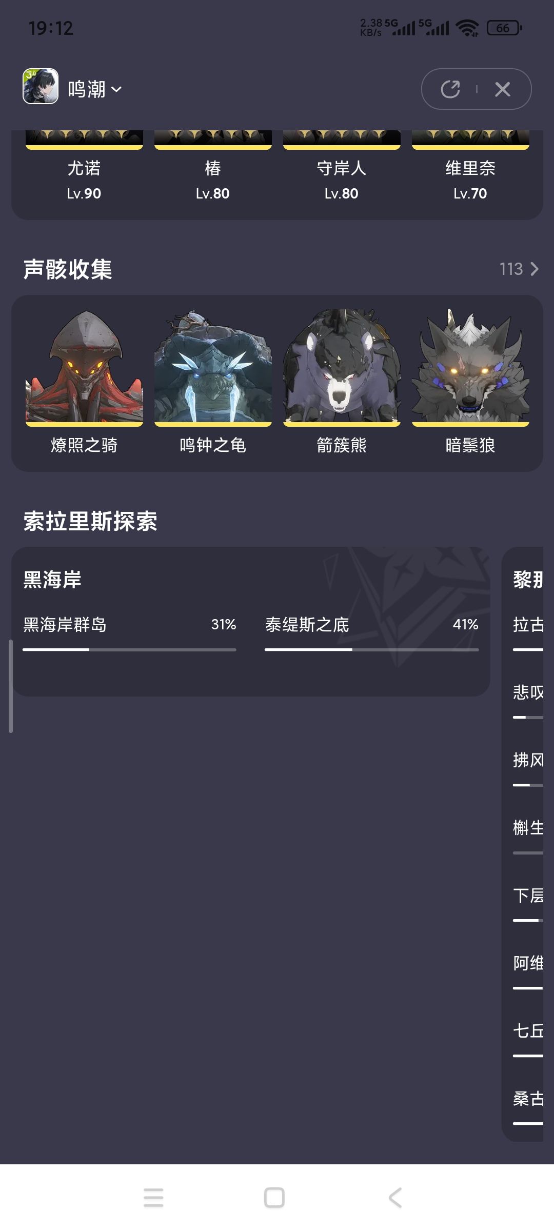 这号值多少 7