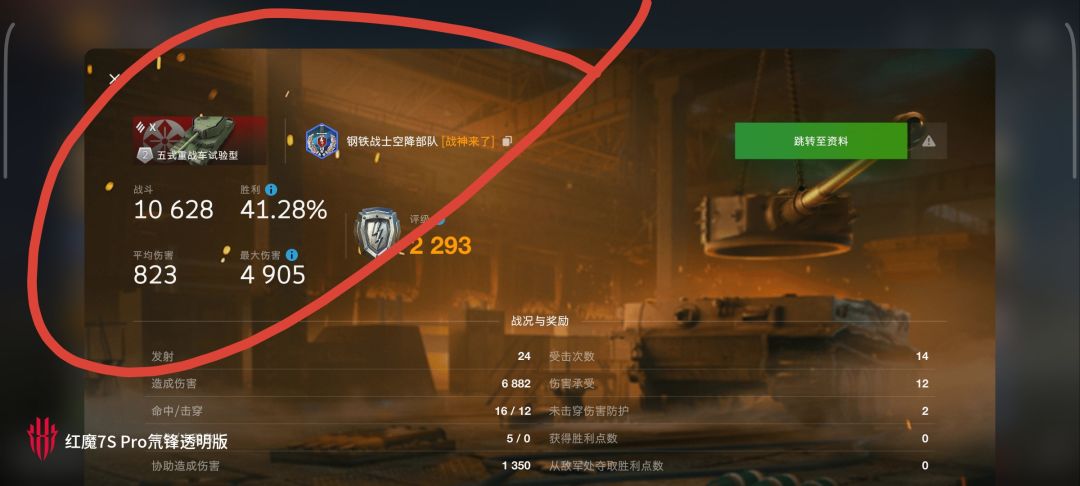 动态图片 3