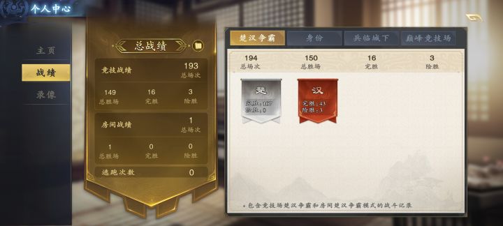 大将军了截图