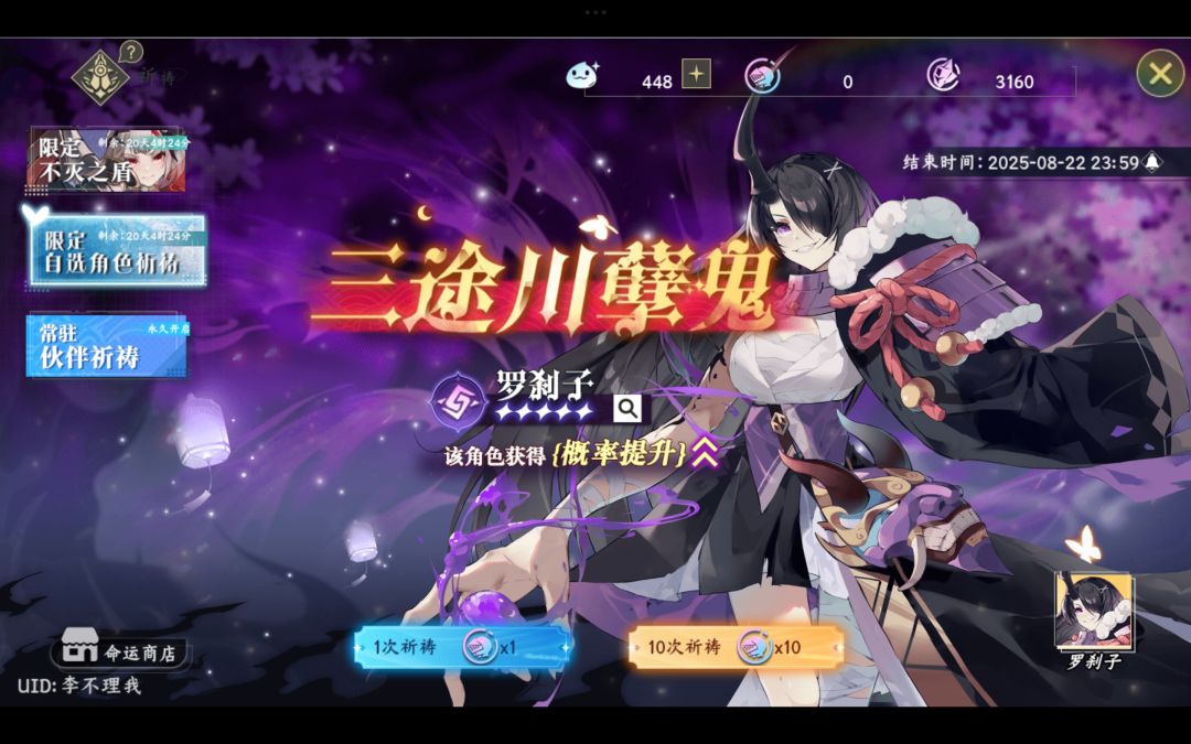 萌新入坑 3