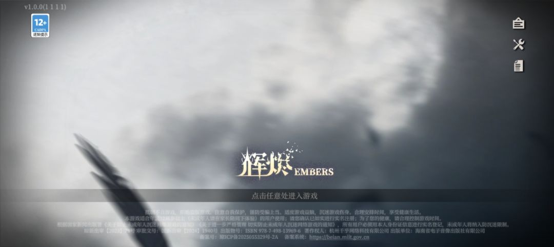 最牛的游戏了 1