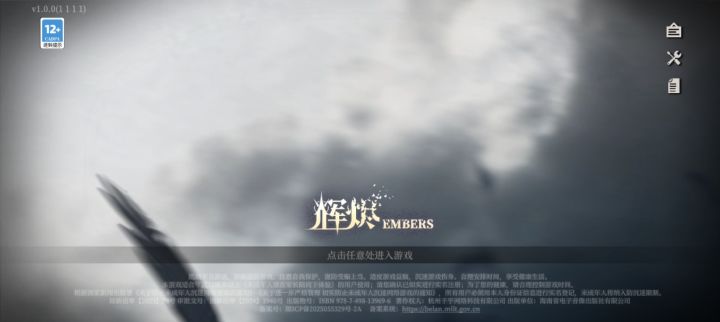 最牛的游戏了截图