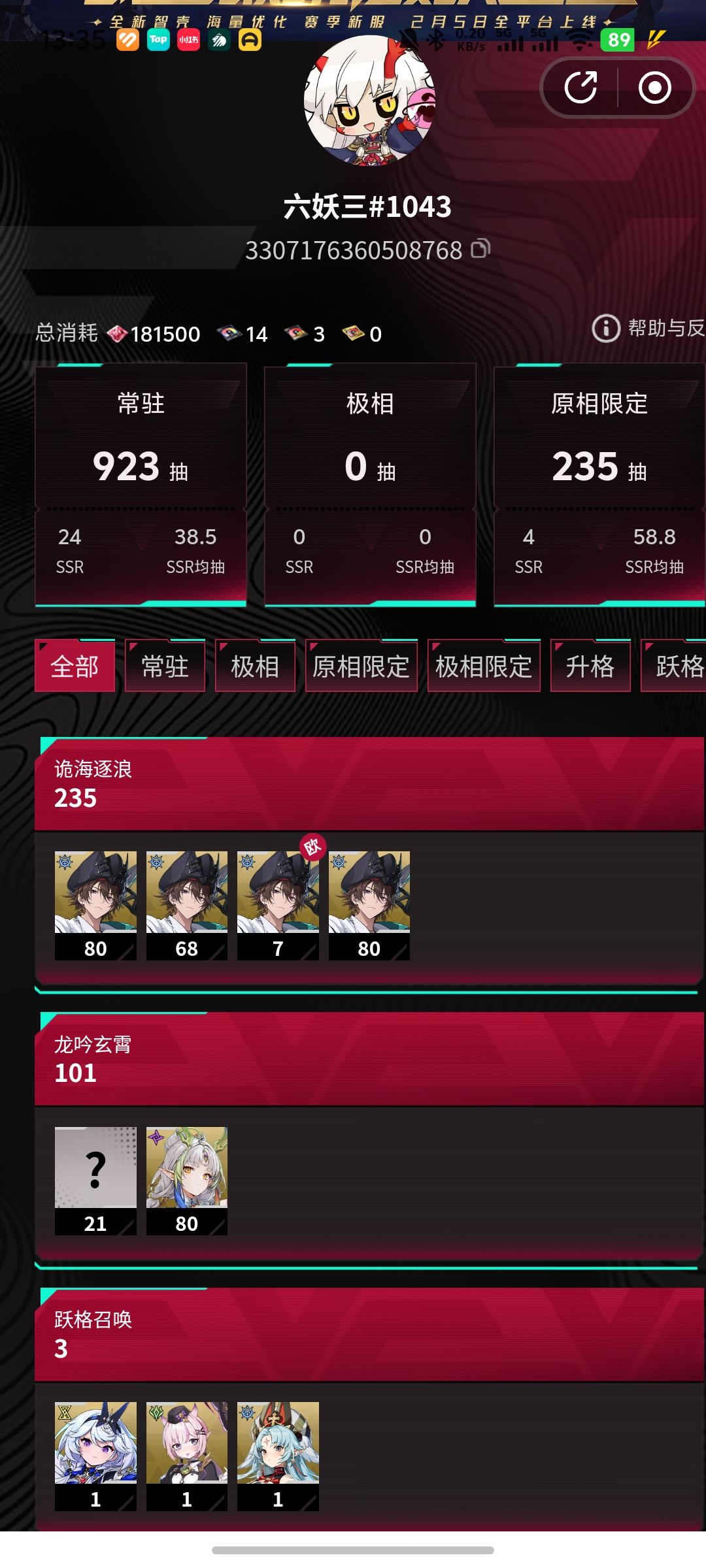 接下来应该怎么练啊大佬们 1