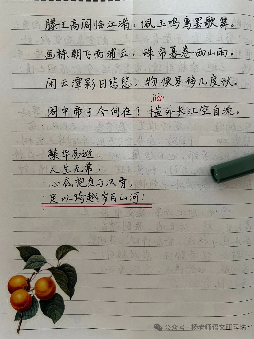 为了明天的游戏 5
