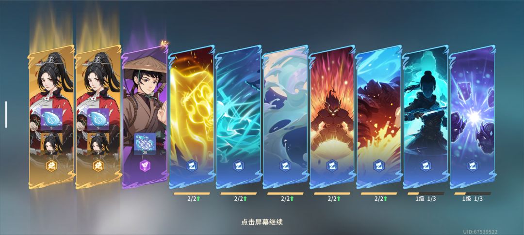 新手第二天,这个英雄配什么队伍呀 1