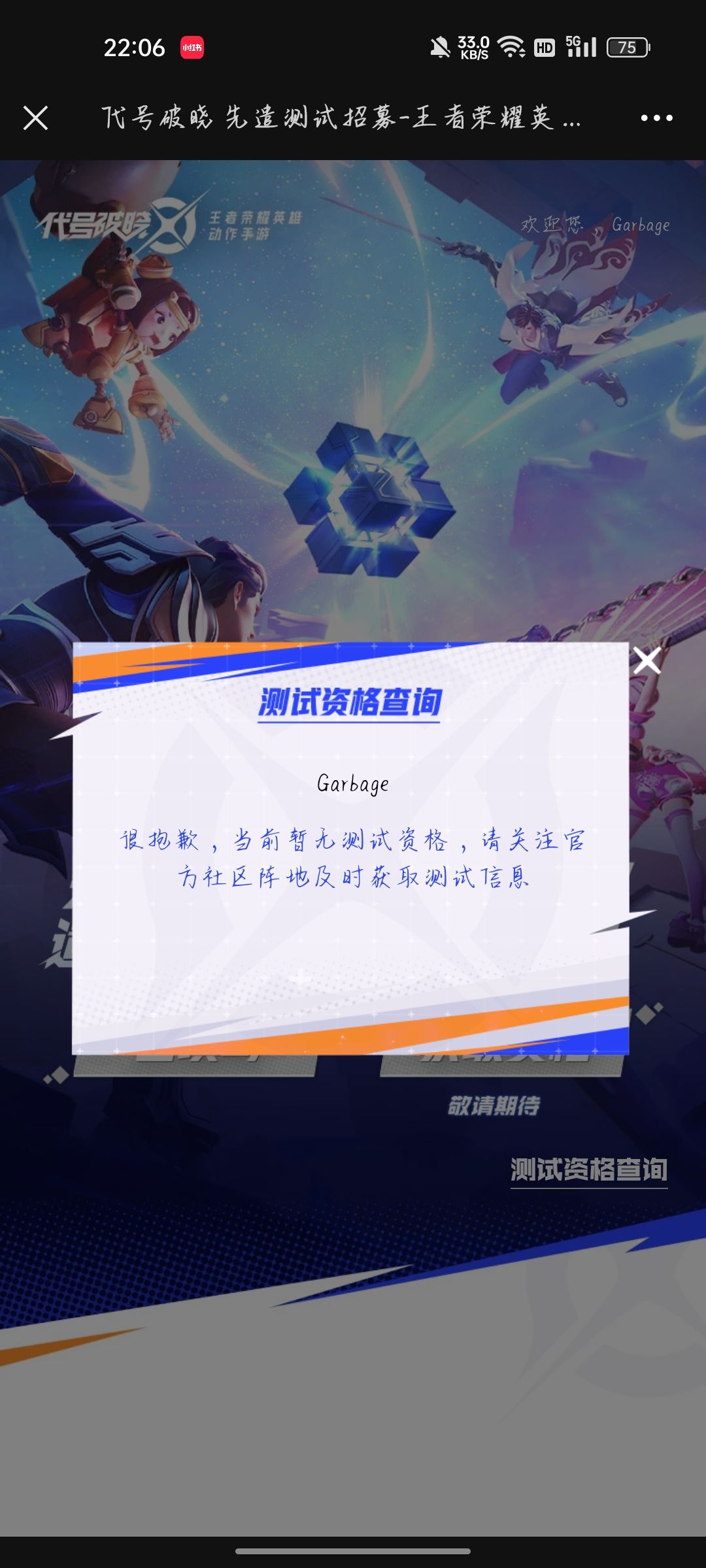 给我个解释一下 2