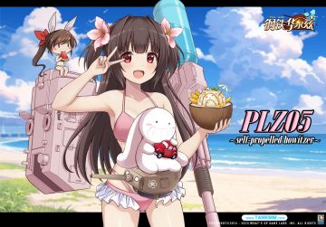 气温骤降也不能阻挡琪琪去海边玩的计划——PLZ-05