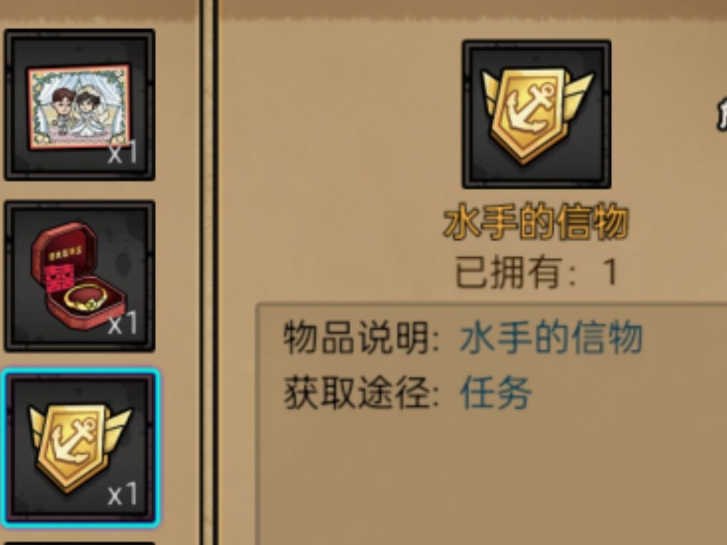 迎接新生的道口 1