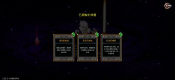 也是凑齐了心心念念的三色戒指💍