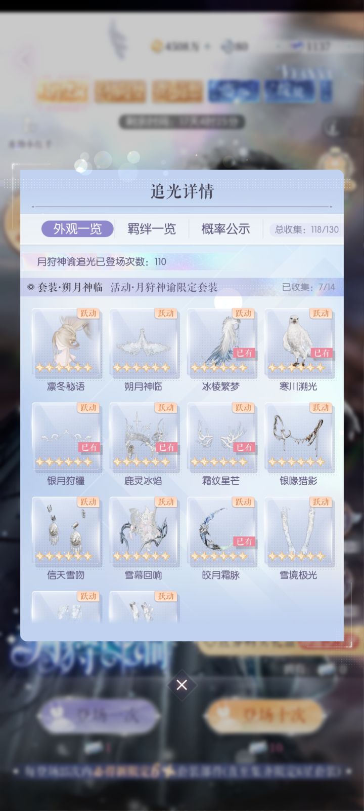 问一下宝子们都是怎么攒水的呀截图