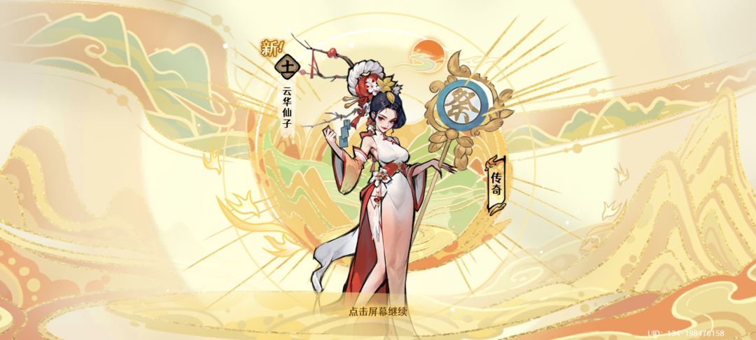 关于试用剑圣打墨家机关活动的体验分享 1