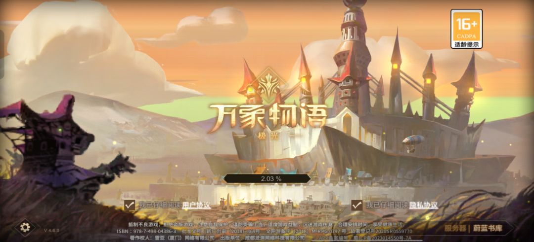 回坑送你游最后一程 1