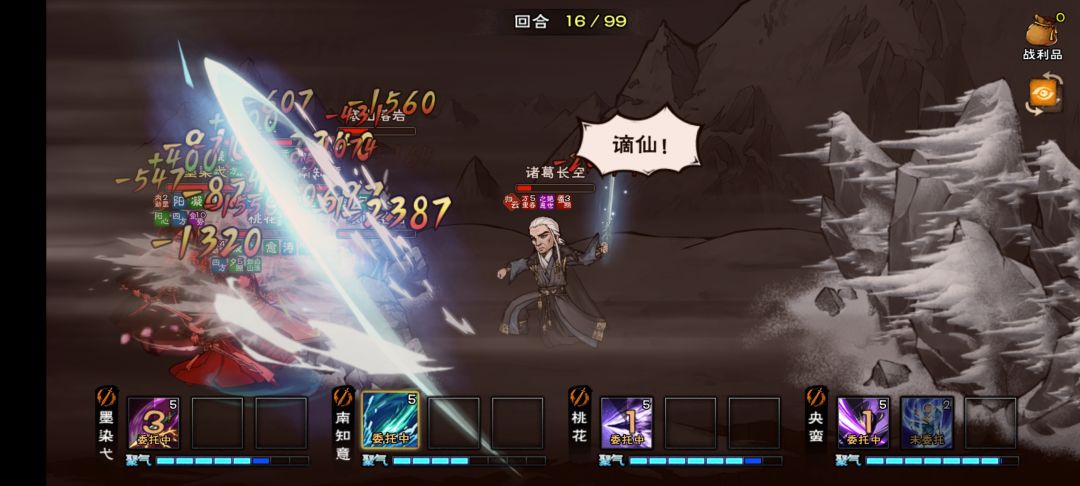 关于武神殿绝世 2