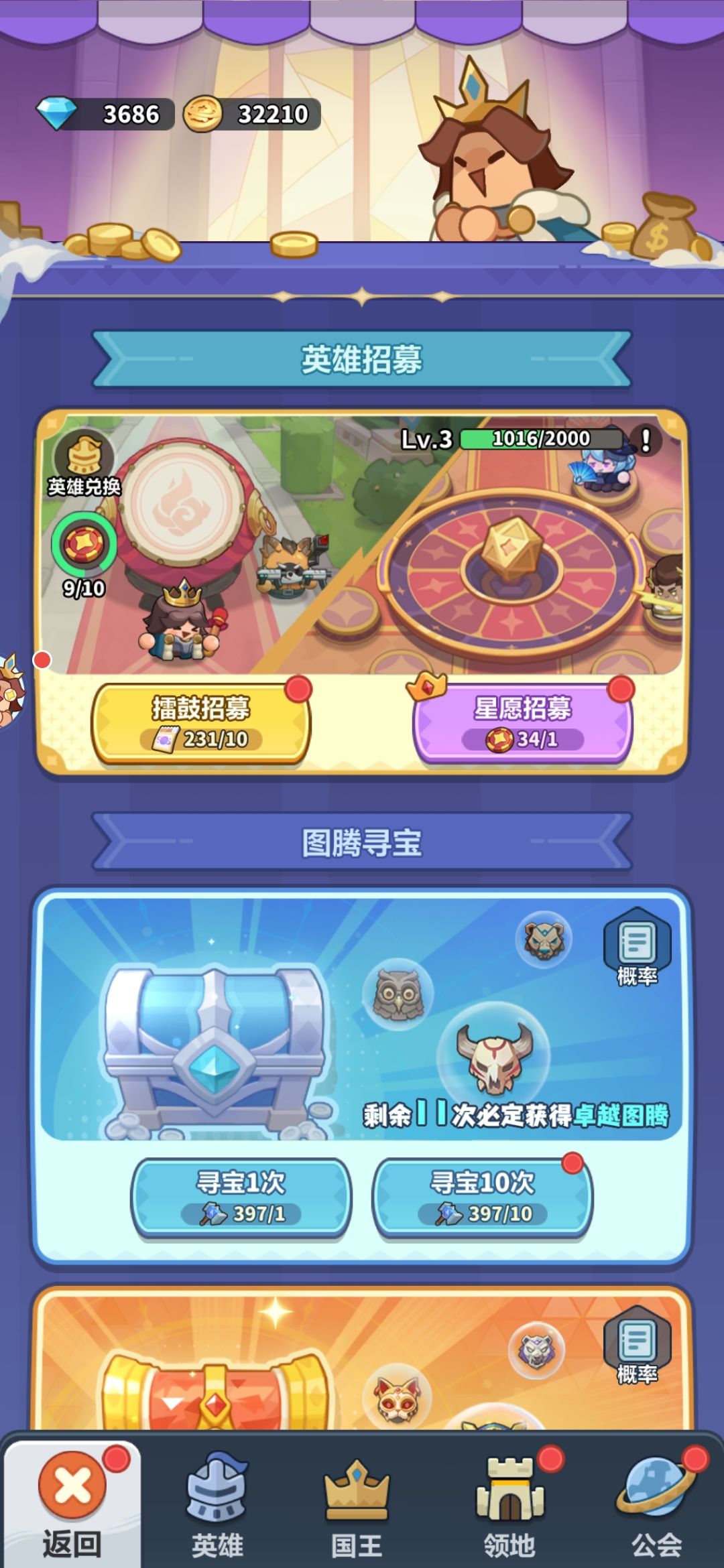 第九天 3