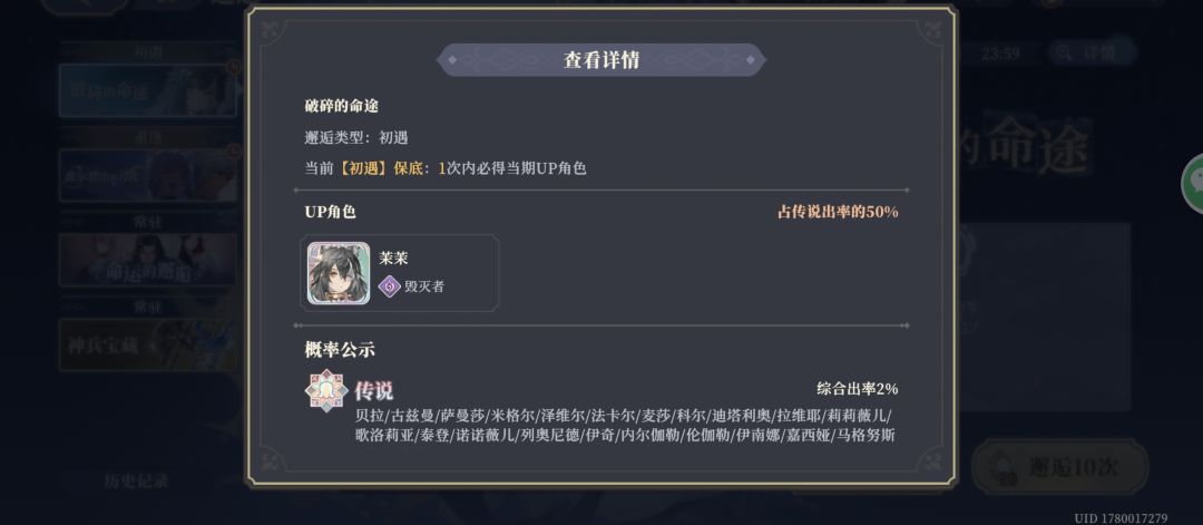 保底都让人不舒服我也是没想到 1