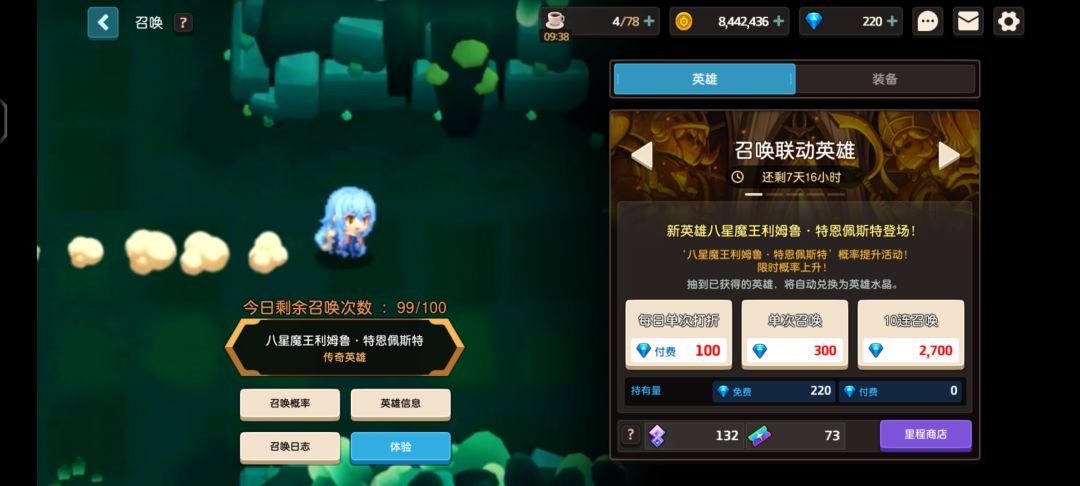 世界17好简单啊,给我玩楞了 1