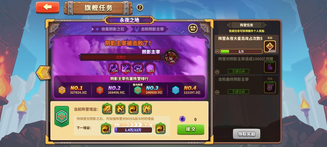 总是有红色感叹号,但是找不到领取的按钮 1