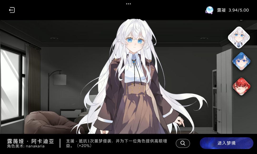 每解锁一个角色,就要死一个角色?! 1
