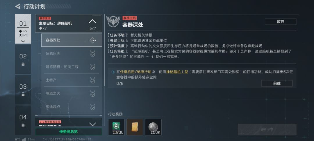 这个3*3任务怎么做 1