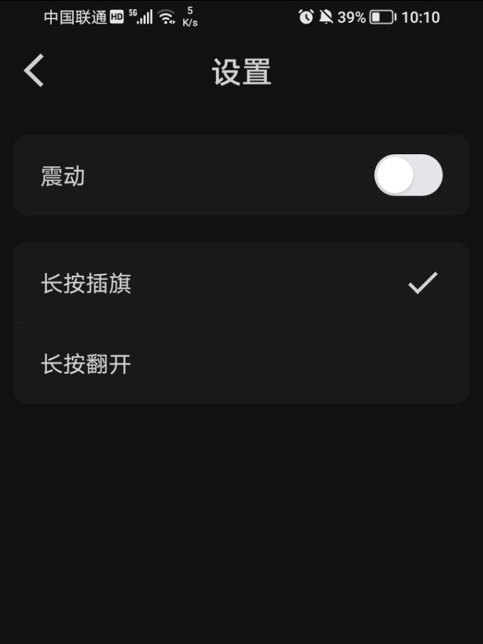 关于扫雷 1