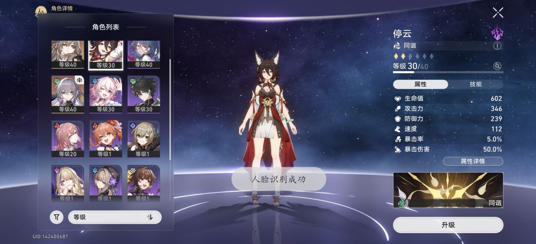 抽卡 1