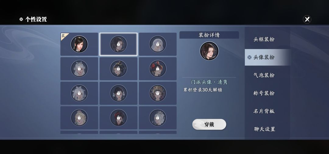 不是写着登录30送个头像吗 2