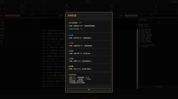 【研发日志】灵根的说明