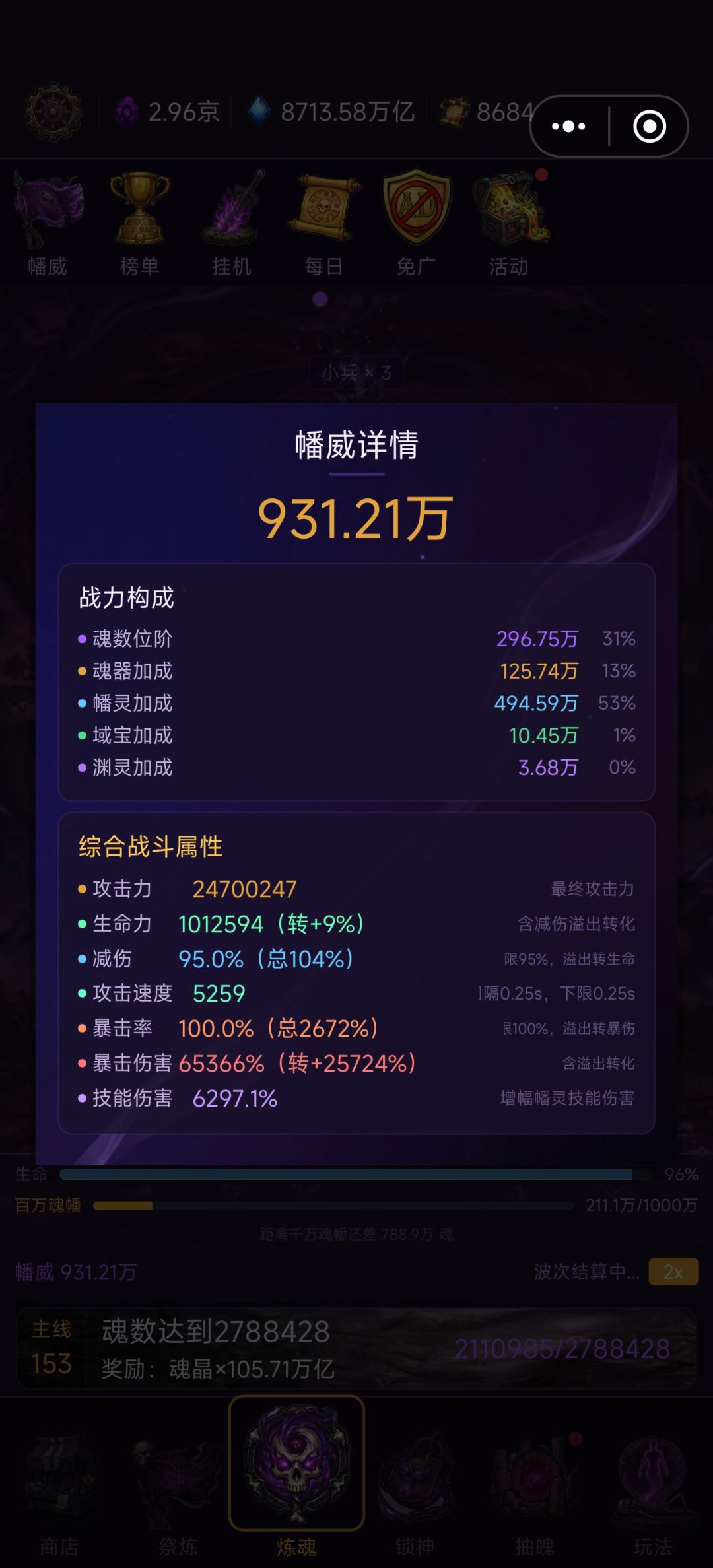 词条要百分比还是固定数值? 2