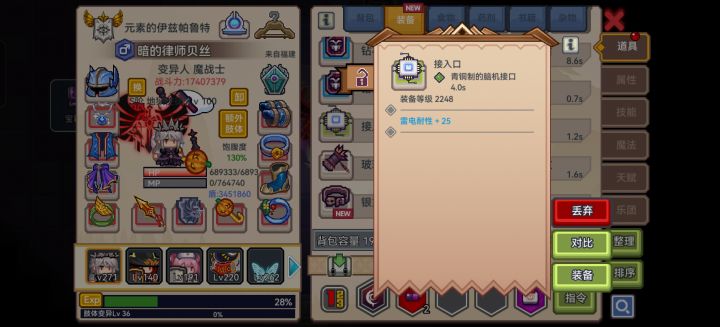 第1件。截图