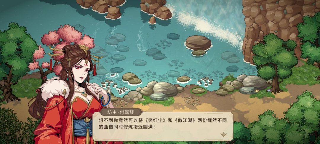 获得武器笑傲江湖，准备再开新档 2