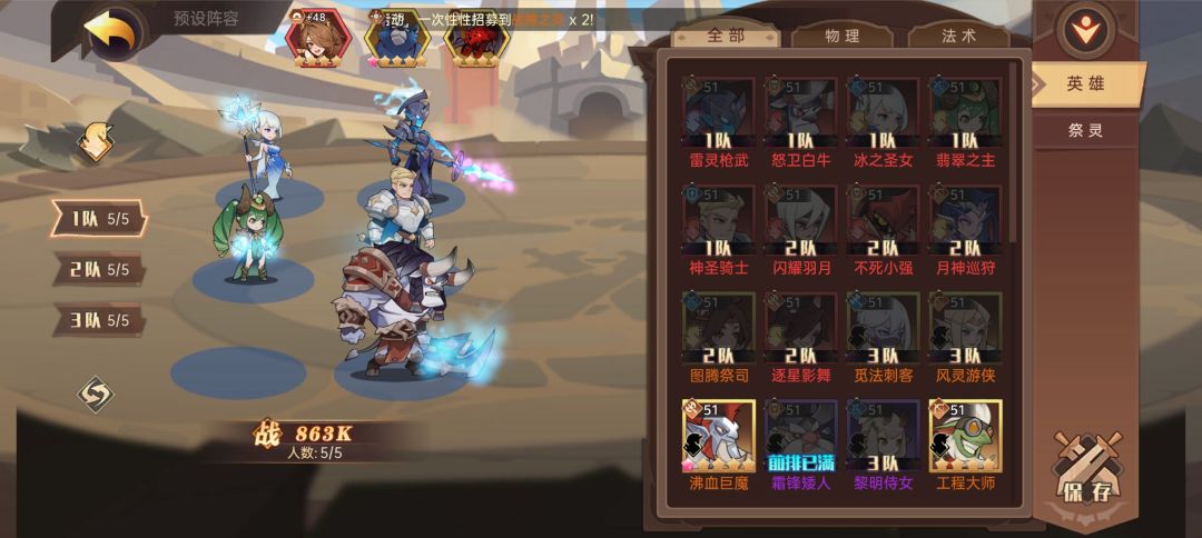 <攻略投稿>如何最大限度战场清兵 2