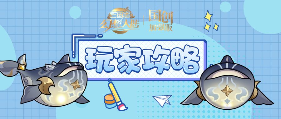 玩家攻略｜速来围观满屏放不下的鲲鹏带来的环境巨变截图
