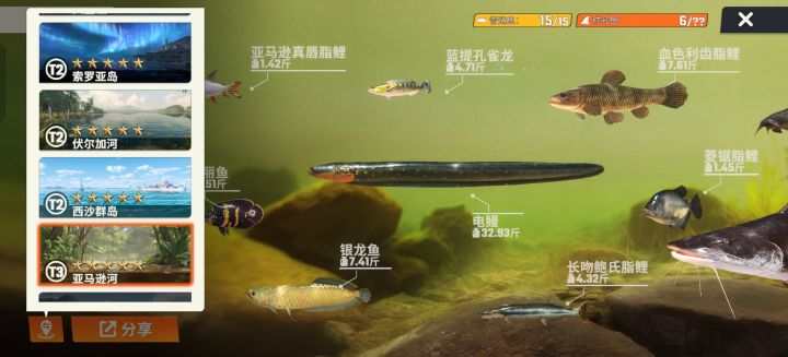 后期有什么玩头啊?开新图也太慢了吧?截图