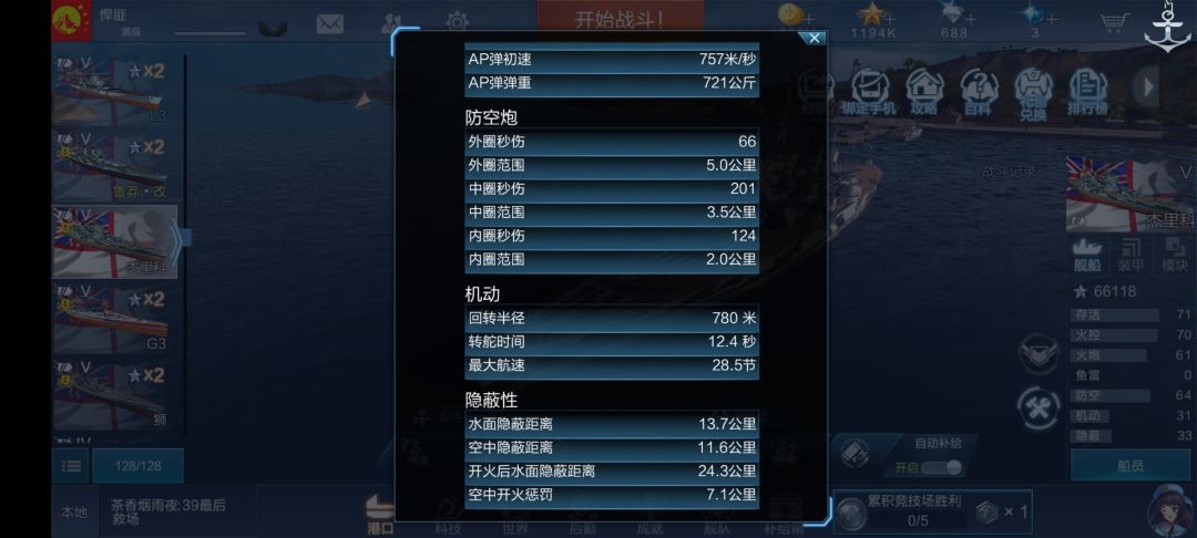 看不懂 2