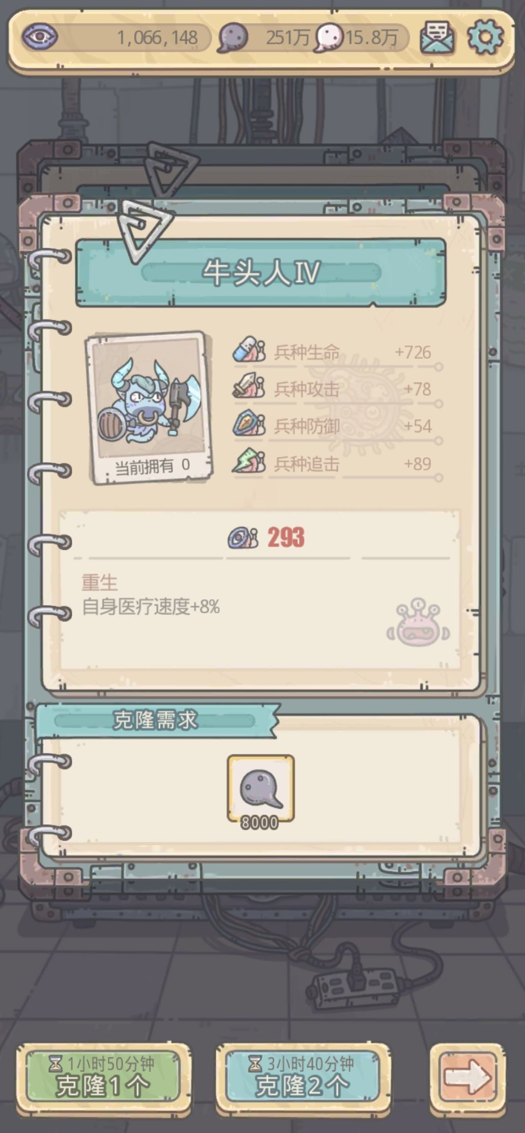 求助 2