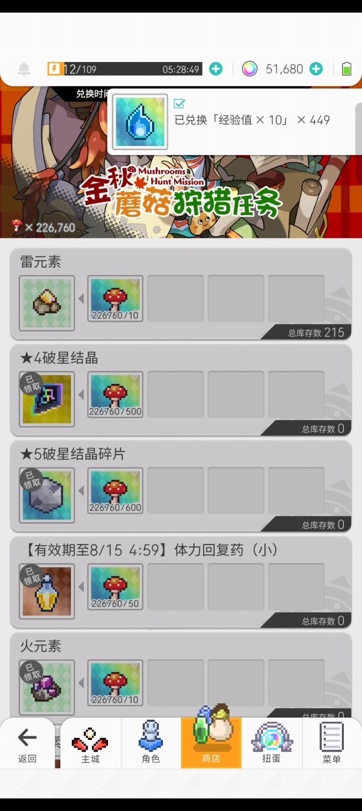 好少哦截图