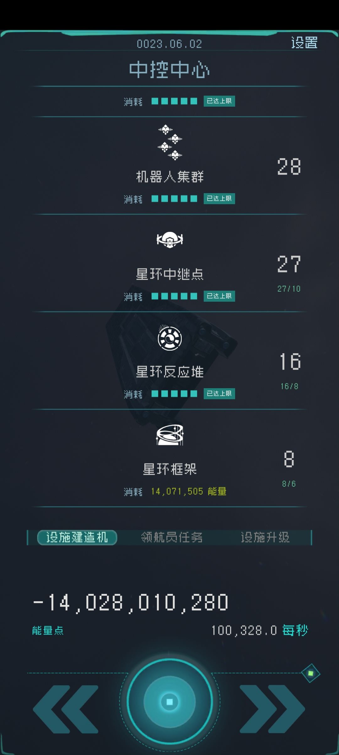 萌新使用时间魔法遭到反噬了怎么办 1