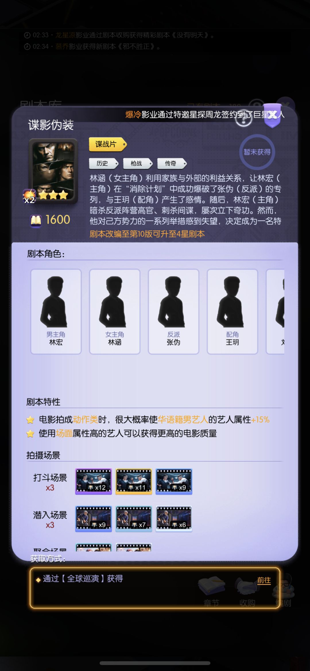 这片子怎么得啊? 1