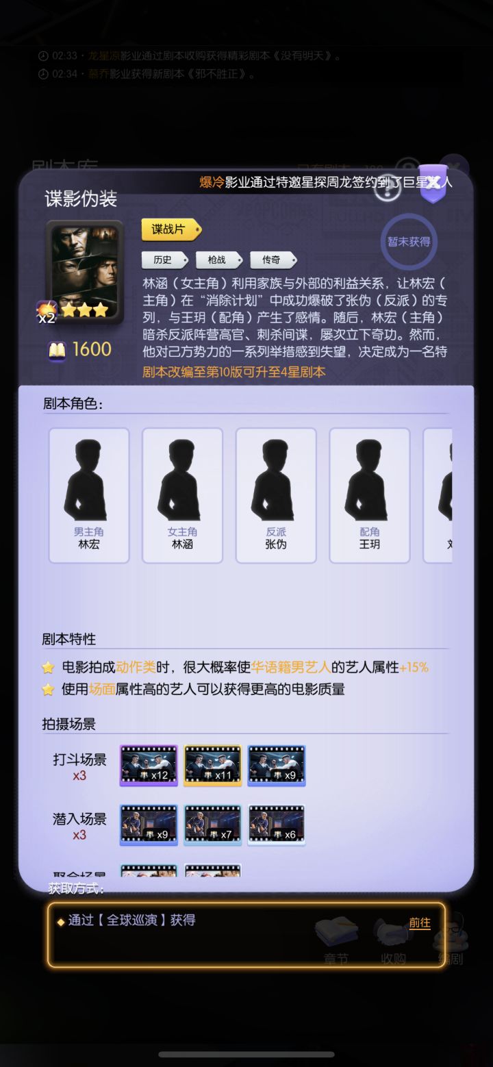 这片子怎么得啊？截图