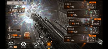 科研出一个爬塔阵容