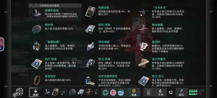 小登回坑最爽的一把⌓‿⌓截图