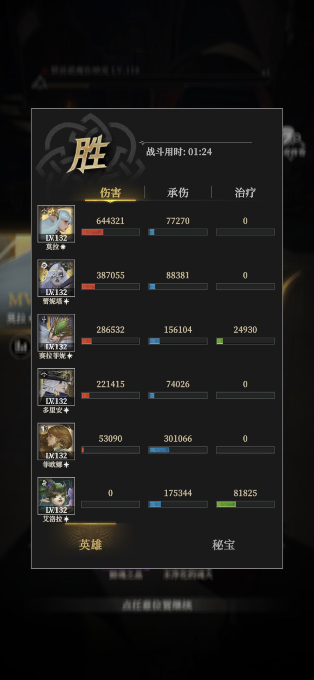 墓穴125 2
