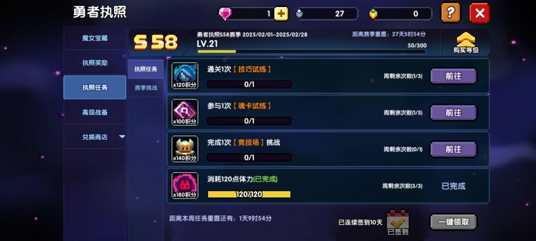 木牧6元首充,10天三星大秘120,秒伤7.4we 3