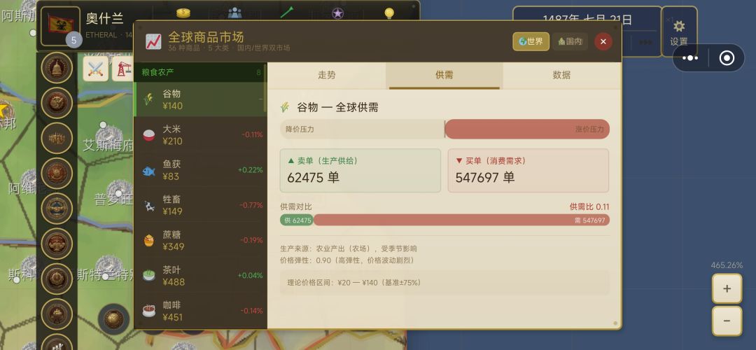 不是这对吗 2