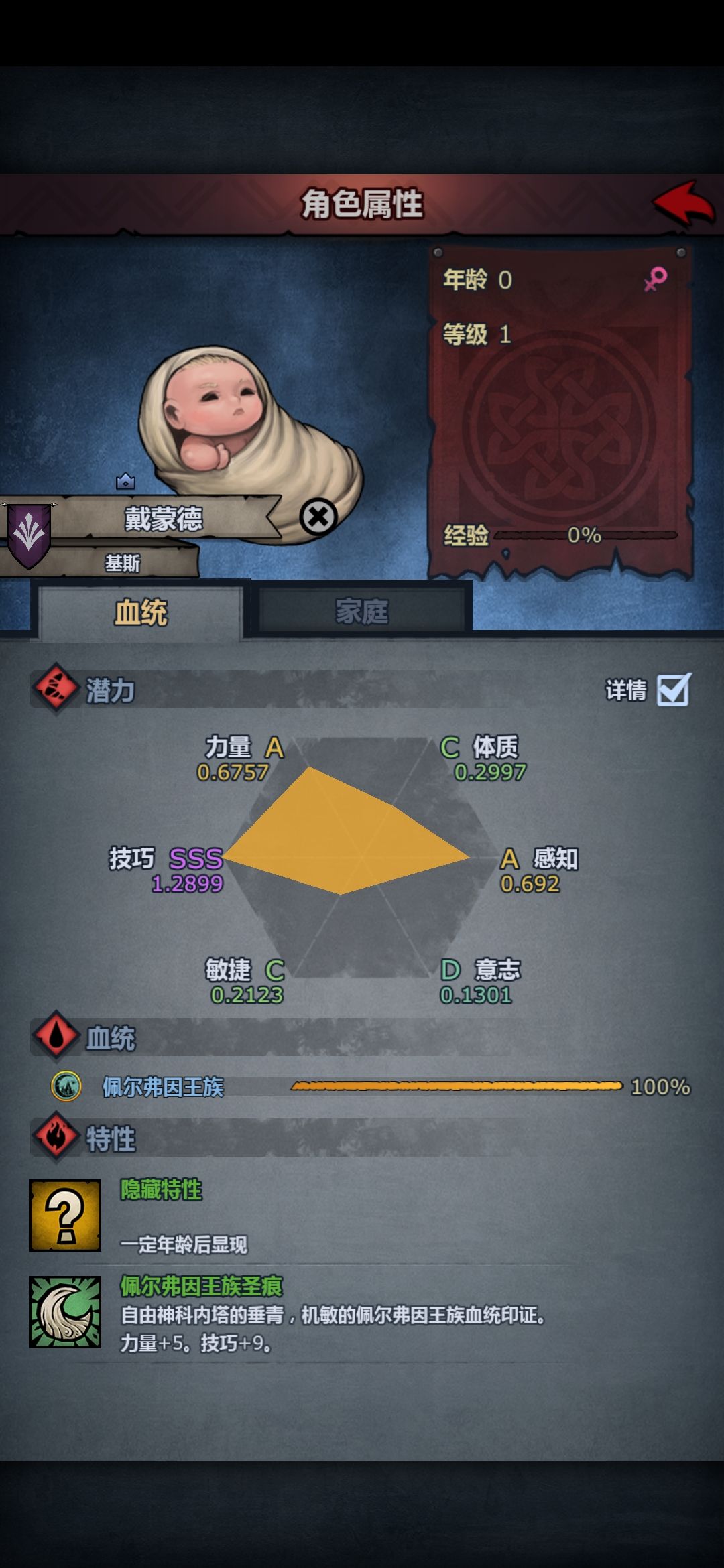茜尔莎神子 4