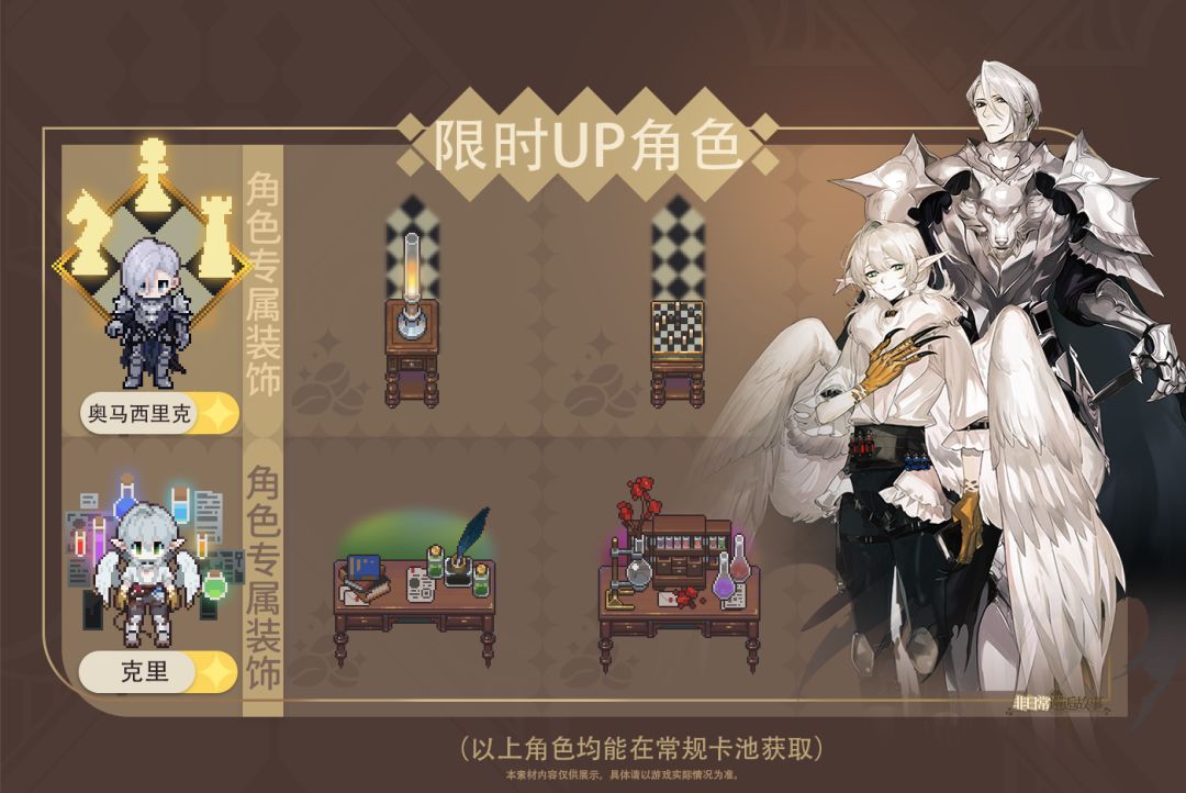 ★开服版本活动介绍★ 3