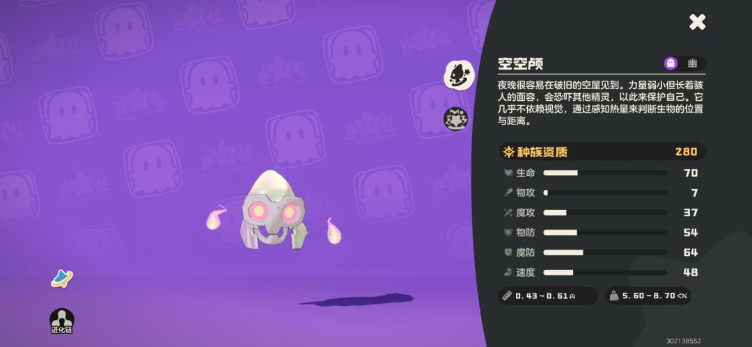 我想抓空空颅可以33抓海枝枝+墨鱿士吗 3