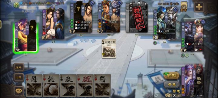 只能说贾诩死得不冤截图