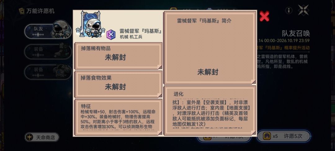动态图片 9